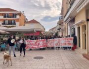 Σημερινή κινητοποίηση των Λυκείων της Κεφαλονιάς