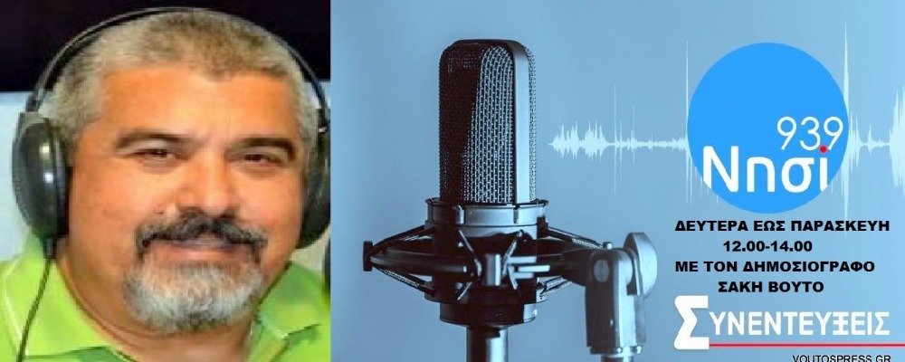Σταύρος Σπαθής: “Η προηγούμενη δημοτική αρχή Παρίση είχε υπογράψει την αύξηση νερού στο Αργοστόλι λόγω του εργοστασίου αφαλάτωσης” (ηχητικό)