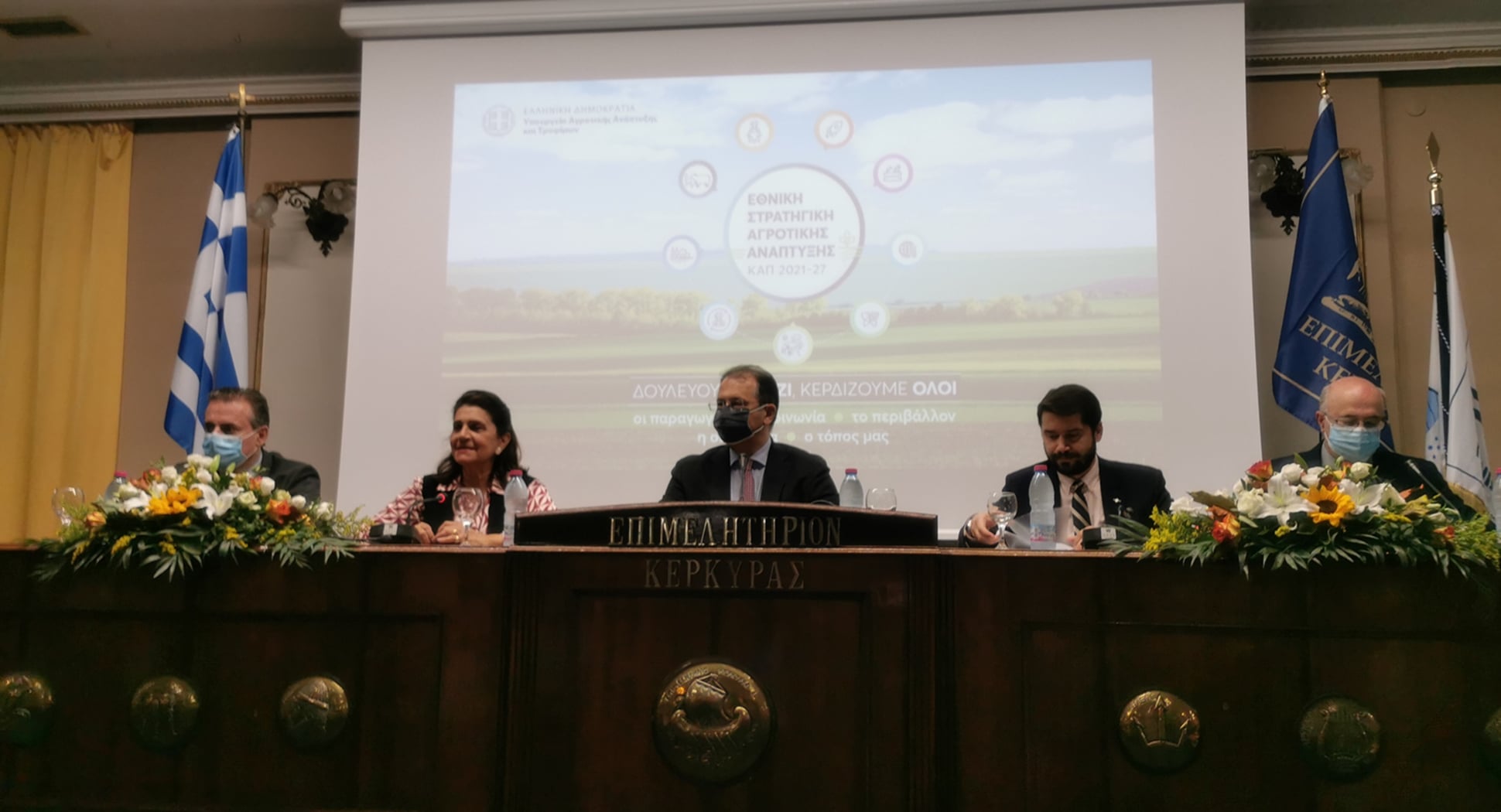 Στην Κέρκυρα ο Αντιπεριφερειάρχης Επιχειρηματικότητας Γιώργος Στασινόπουλος