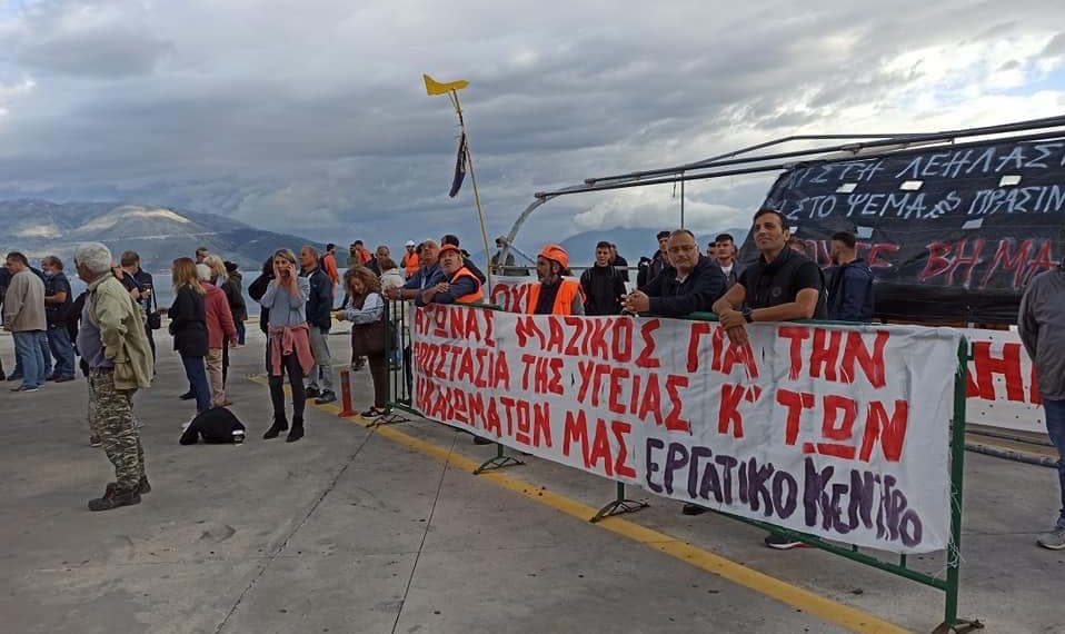 Στήριξη ΜέΡΑ25 Κεφαλονιάς για τις κινητοποιήσεις ενάντια στην καταστροφή του περιβάλλοντος