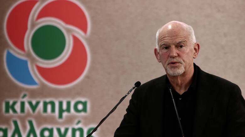 Συγκέντρωση υποστηρικτών Γιώργου Παπανδρέου στην Κεφαλονιά