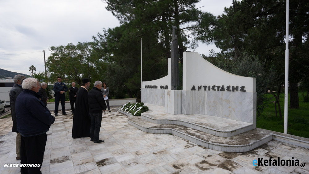 Tο πρόγραμμα εορτασμού της Εθνικής Αντίστασης στην Κεφαλονιά