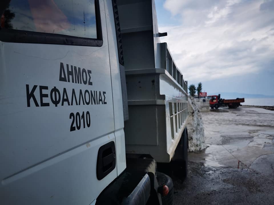 Δήμος Ληξουρίου: Πρόσκληση Ενδιαφέροντος  Κατάρτιση Μητρώου Οχημάτων  Μηχανημάτων Έργου  Μέσων