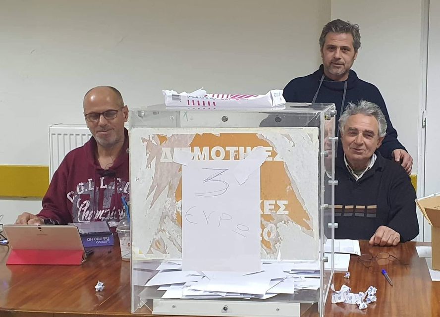 ΕΚΛΟΓΕΣ 5ης ΔΕΚΕΜΒΡΙΟΥ ΓΙΑ ΤΗΝ ΑΝΑΔΕΙΞΗ ΠΡΟΕΔΡΟΥ ΤΟΥ ΚΙΝΗΜΑΤΟΣ ΑΛΛΑΓΗΣ