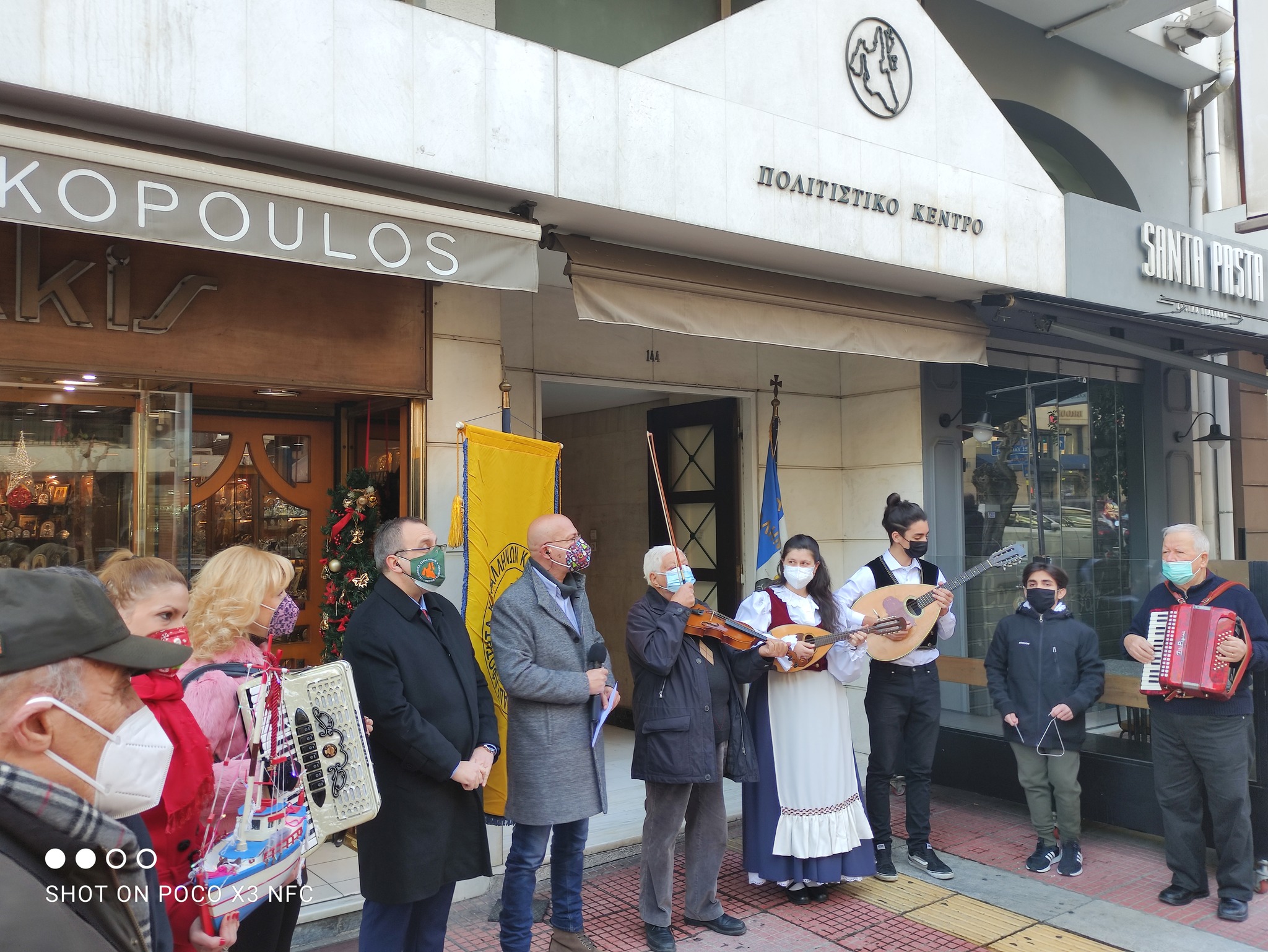Η Αδελφότητα Κεφαλλήνων του Πειραιά ευχήθηκε σε όλους τους Έλληνες