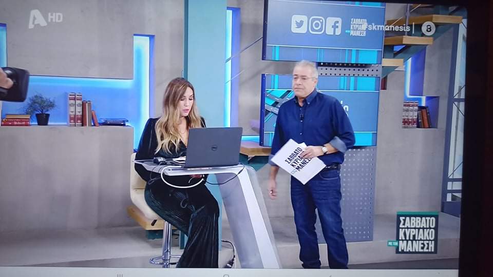 Η κακοκαιρία του Πόρου στο “Σαββατοκύριακο με τον Μάνεση” [βίντεο]