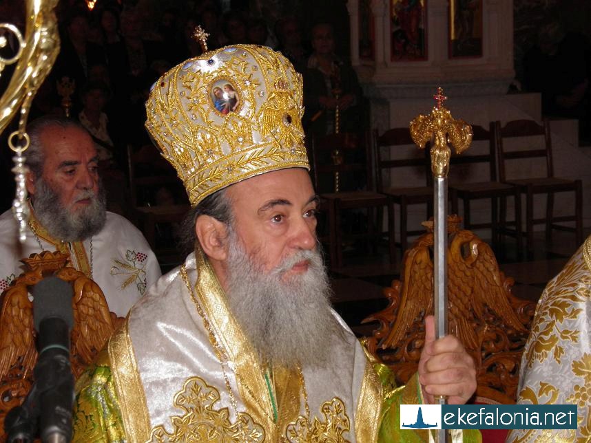 Μητρόπολη Ζακύνθου: Eπιβολή πνευματικών επιτιμίων σε όσους κληρικούς της Μητρόπολης αποδείχθηκαν απειθείς