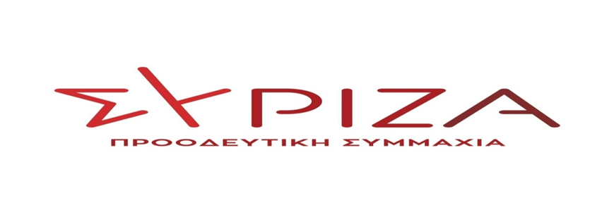 Οι αρχές και οι πολιτικές μας διαφέρουν κ
