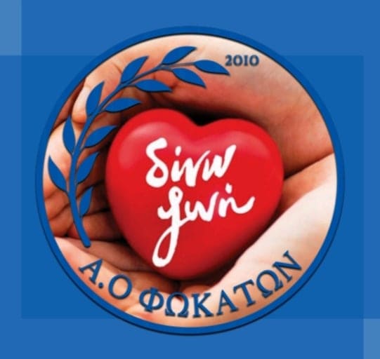 Οι εθελοντές του Α