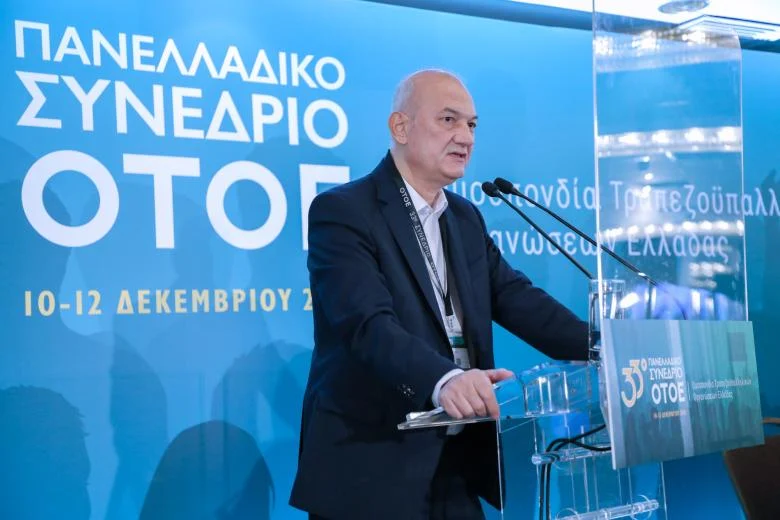ΟΤΟΕ: Κατά 21,2% μειώθηκε η απασχόληση στις τράπεζες – Κλείνουν καταστήματα, λιγότερα ΑΤΜ