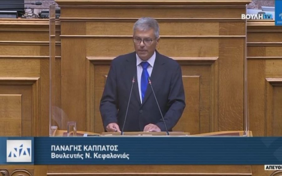 Παναγής Καππάτος: Οι παρεμβάσεις μου την Ολομέλεια και την αρμόδια Επιτροπή της Βουλής των Ελλήνων σχετικά με το Νομοσχέδιο του Υπουργείου Δικαιοσύνης