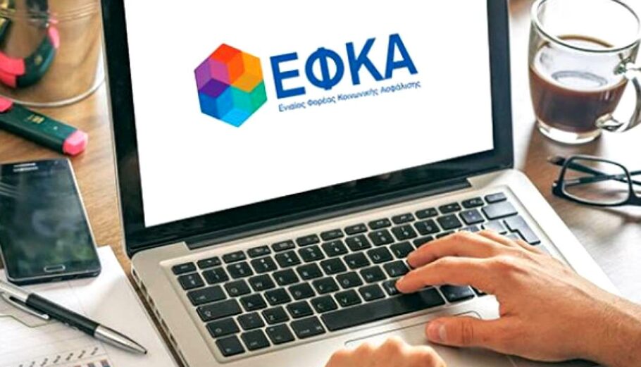 Ψηφιακά από σήμερα το επίδομα μητρότητας