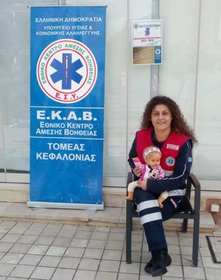 ΣΕΜΙΝΑΡΙΟ Α΄ ΒΟΗΘΕΙΩΝ ΤΕΤΑΡΤΗ 22 ΔΕΚΕΜΒΡΙΟΥ 2021 ΔΗΜΟΤΙΚΟ ΘΕΑΤΡΟ ΑΡΓΟΣΤΟΛΙΟΥ ” Ο ΚΕΦΑΛΟΣ ” ΩΡΑ 09:00 – 12:00