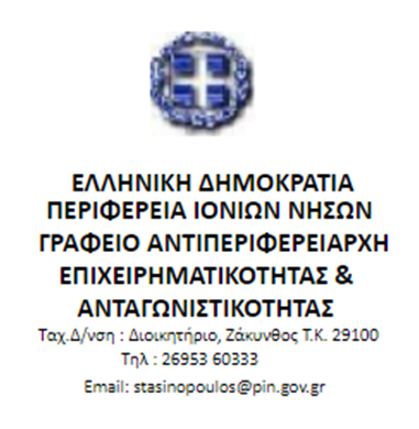 Στόχος όλων είναι ο Δικηγορικός Σύλλογος να είναι ισχυρός….