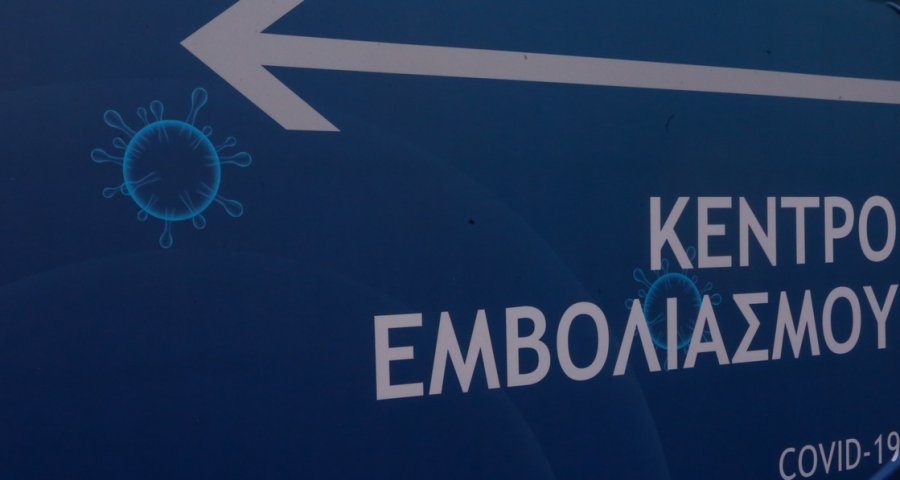 Υποχρεωτικός εμβολιασμός: Ποιοι παίρνουν σειρά -Τα σενάρια στο τραπέζι