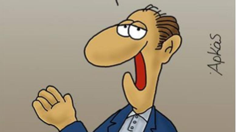 Αρκάς – Μια… απαισιόδοξη καλημέρα για τη δεύτερη μέρα του 2022