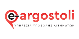 Εξυπηρέτηση πολιτών στο E-Argostoli