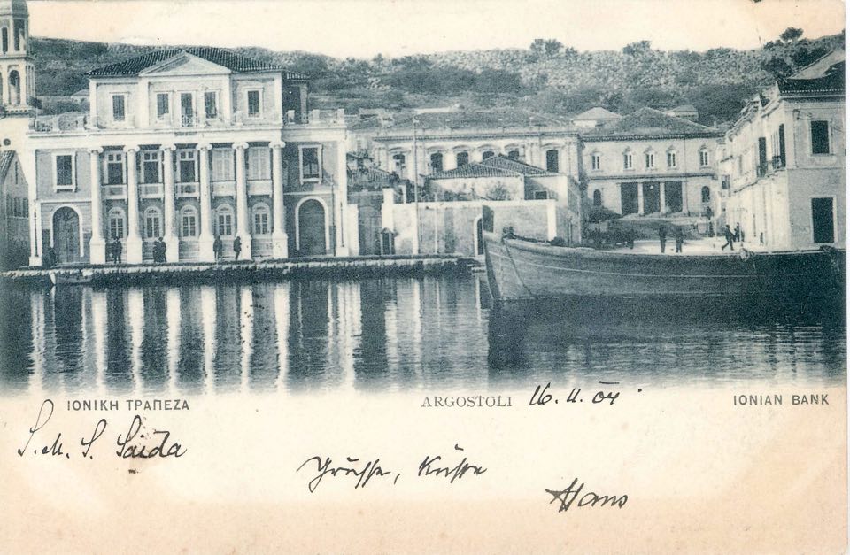 Η ιστορία της Ιονικής Τράπεζας –Το πρώτο υποκατάστημα στη Κεφαλονιά το 1840