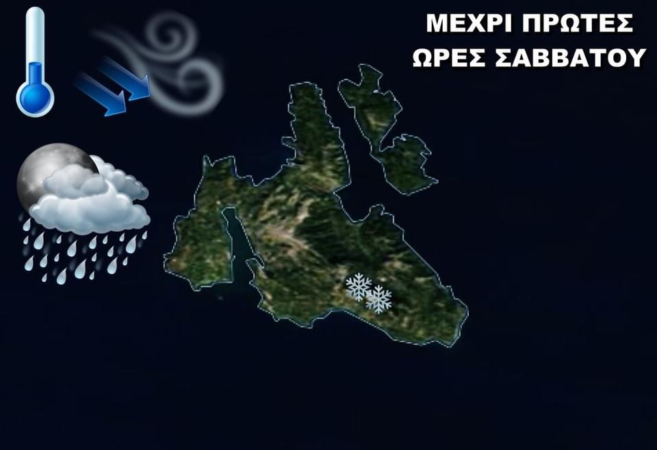 Κεφαλονιά: Έπεσε φρέσκο χιόνι στον Αίνο