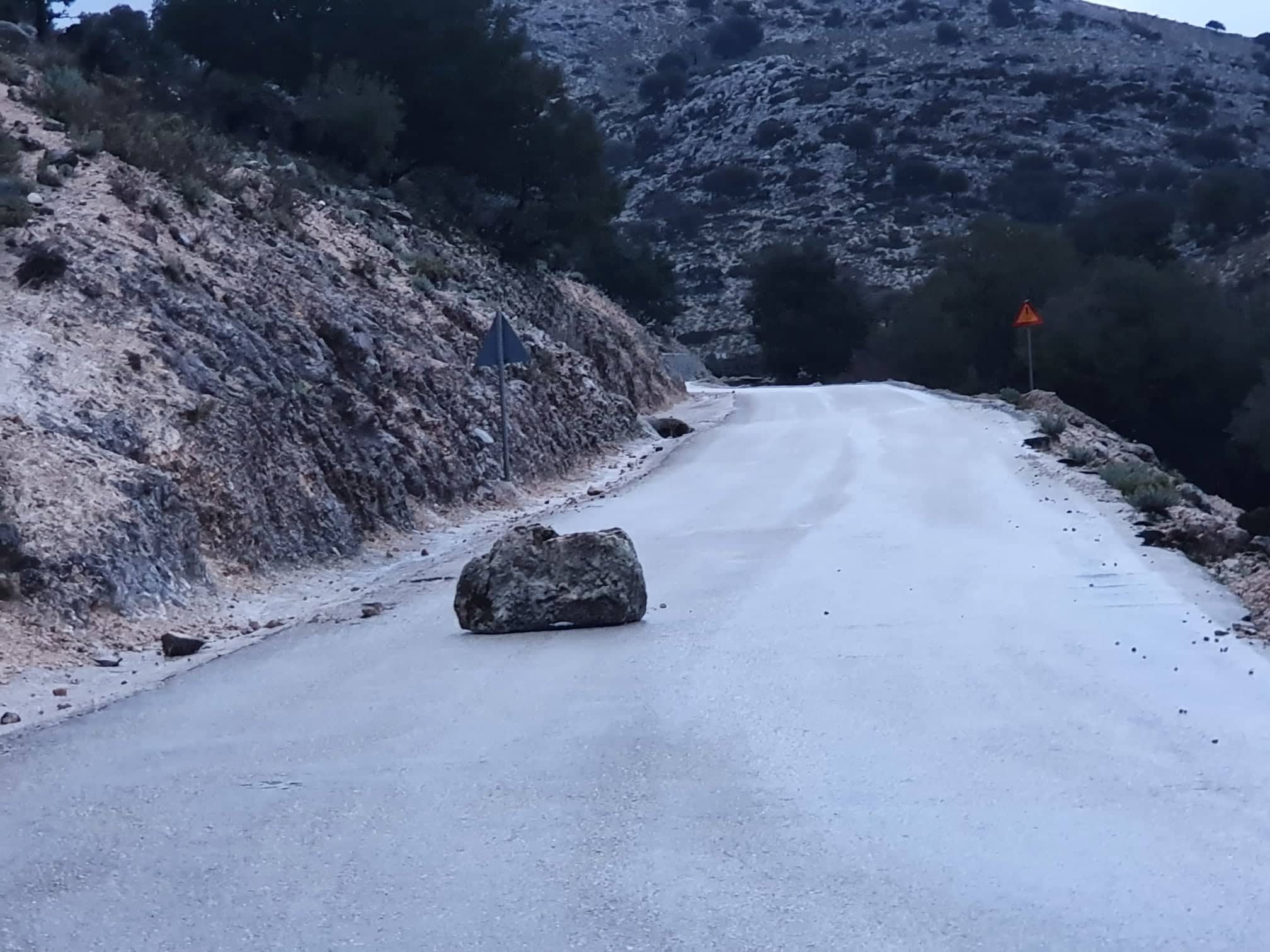 Λήξη Συναγερμού