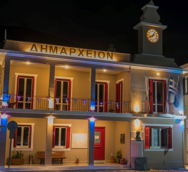 Νέες θέσεις εργασίας στο Δήμο Ιθάκης  Ποιες είναι οι ειδικότητες