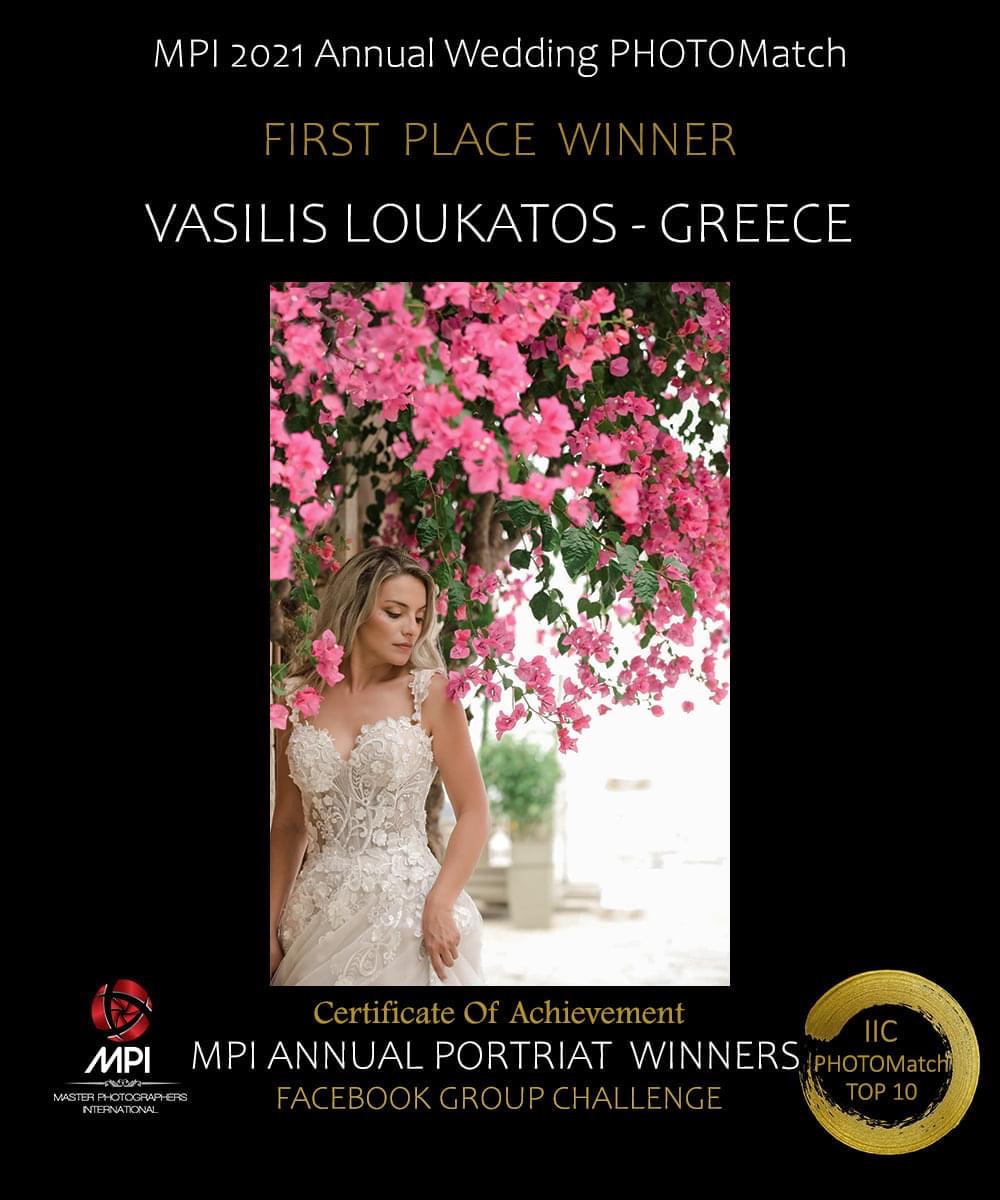 Βασιλης Λουκάτος: Άλλη μία διάκριση από το MPI Groups PHOTO Match Challenges
