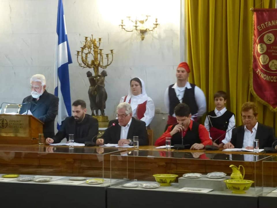 Αυτό είναι το νέο Διοικητικό Συμβούλιο της Επτανησιακής Συνομοσπονδίας [ονόματα]