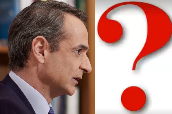 Αποκλειστικό Συνάντηση Μητσοτάκη τώρα με Κεφαλονιτες