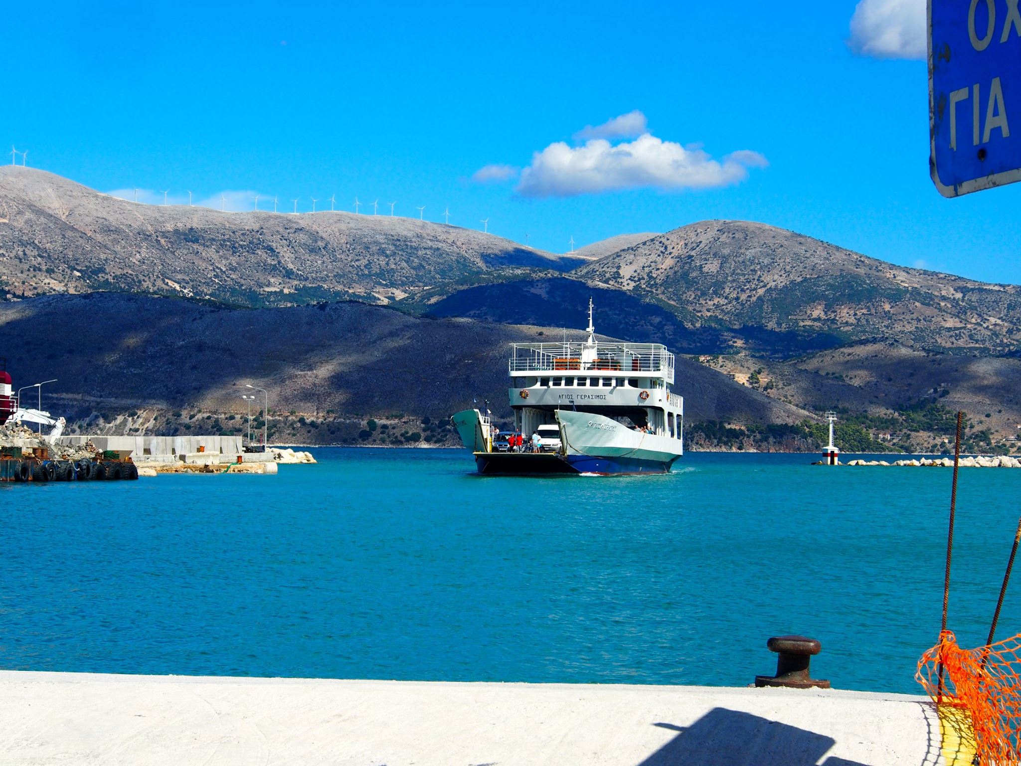 Δεν εκτελούνται δρομολόγια στη γραμμή Ληξούρι-Αργοστόλι
