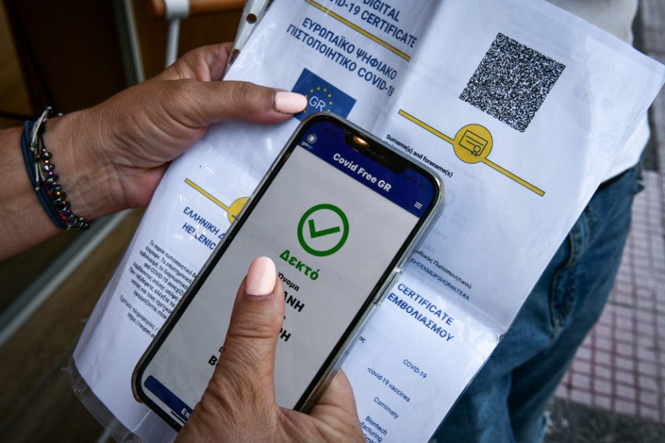 Δεν θα χορηγείται πιστοποιητικό νόσησης σε περιπτώσεις επαναμόλυνσης -Ποιοι εξαιρούνται