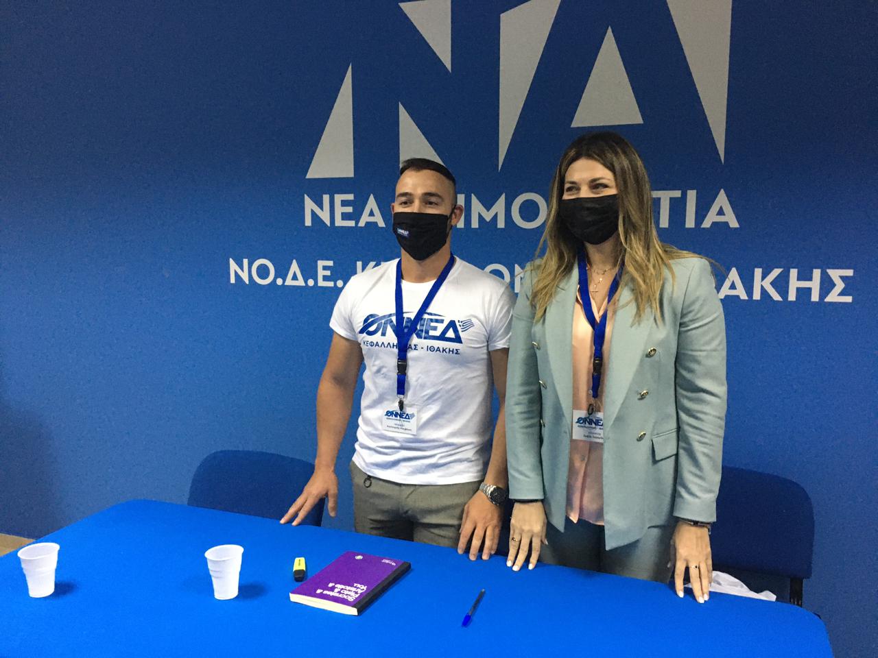 Έρχεται στην Κεφαλονιά η υφυπουργός Τουρισμού Σοφία Ζαχαράκη -Προσκεκλημένη της ΟΝΝΕΔ & ΔΕΕΠ Κεφαλονιάς