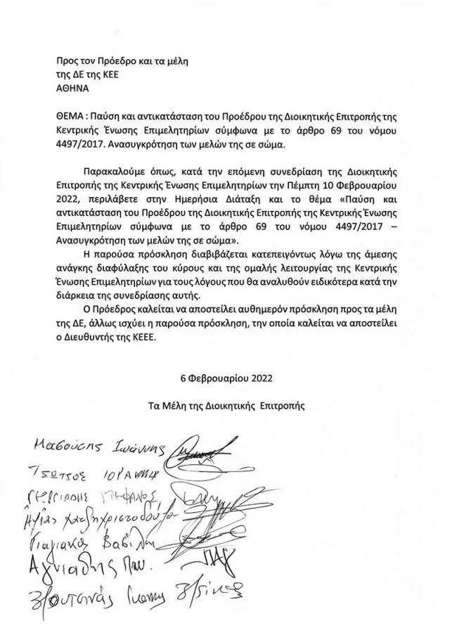 Γιάννης Χατζηθεοδοσίου 