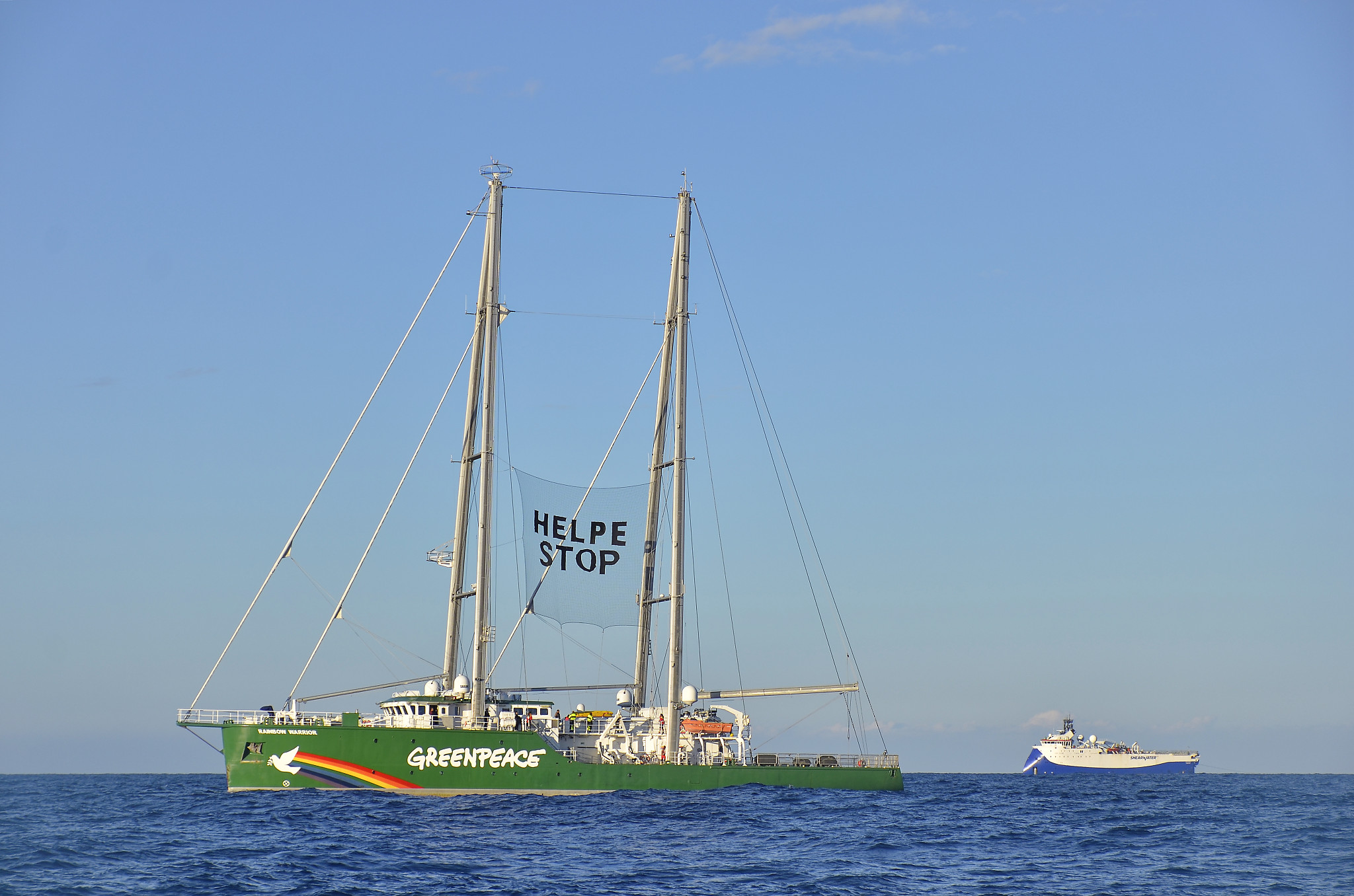 Greenpeace – ΤΩΡΑ στο Ιόνιο: σταματήστε το έγκλημα!