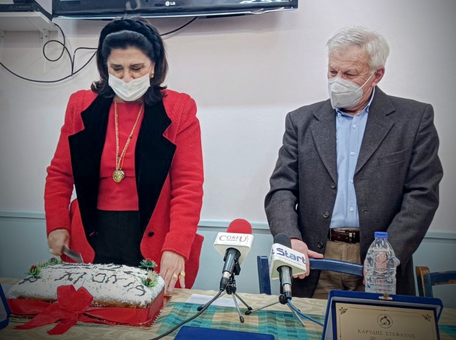 Κοπή πρωτοχρονιάτικης πίτας του Κέντρου Φροντίδας & Ημερήσιας Διημέρευσης ΑμεΑ του Συλλόγου Γονέων – Κηδεμόνων & Φίλων ΑμεΑ “Η Μέλισσα”