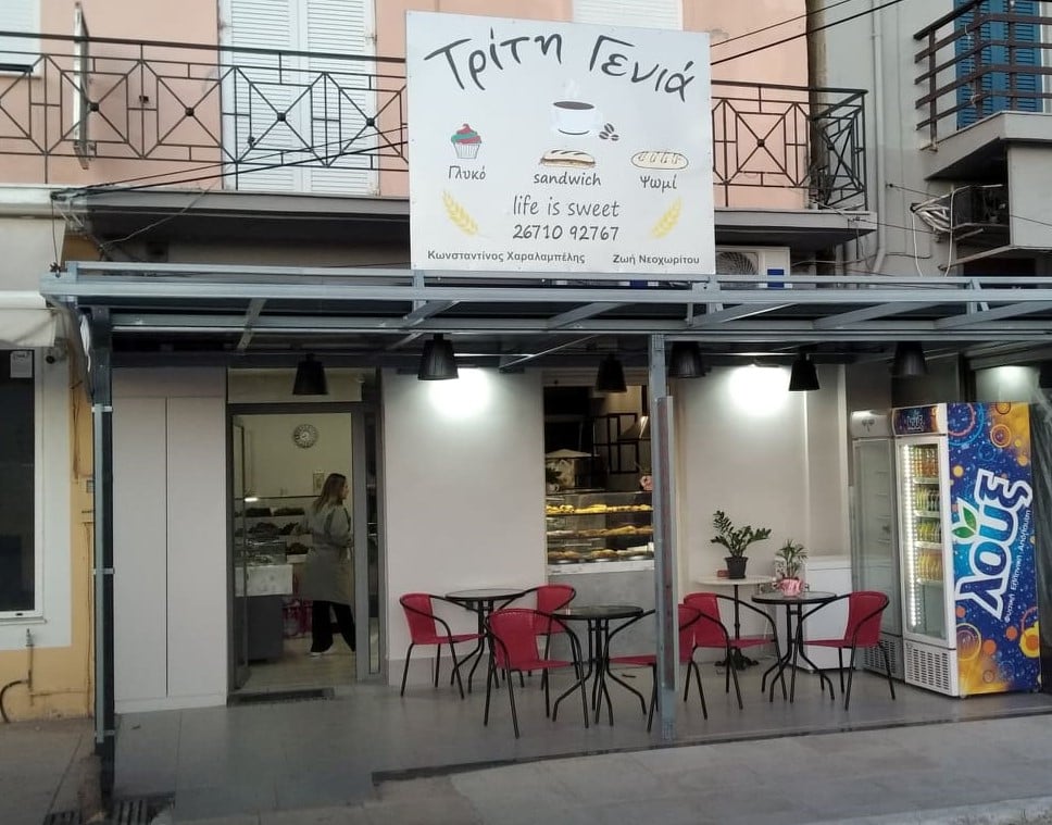 Ληξούρι: Πρεμιέρα για την “Τρίτη Γενιά” με νέα προϊόντα σε νέο χώρο [εικόνες]