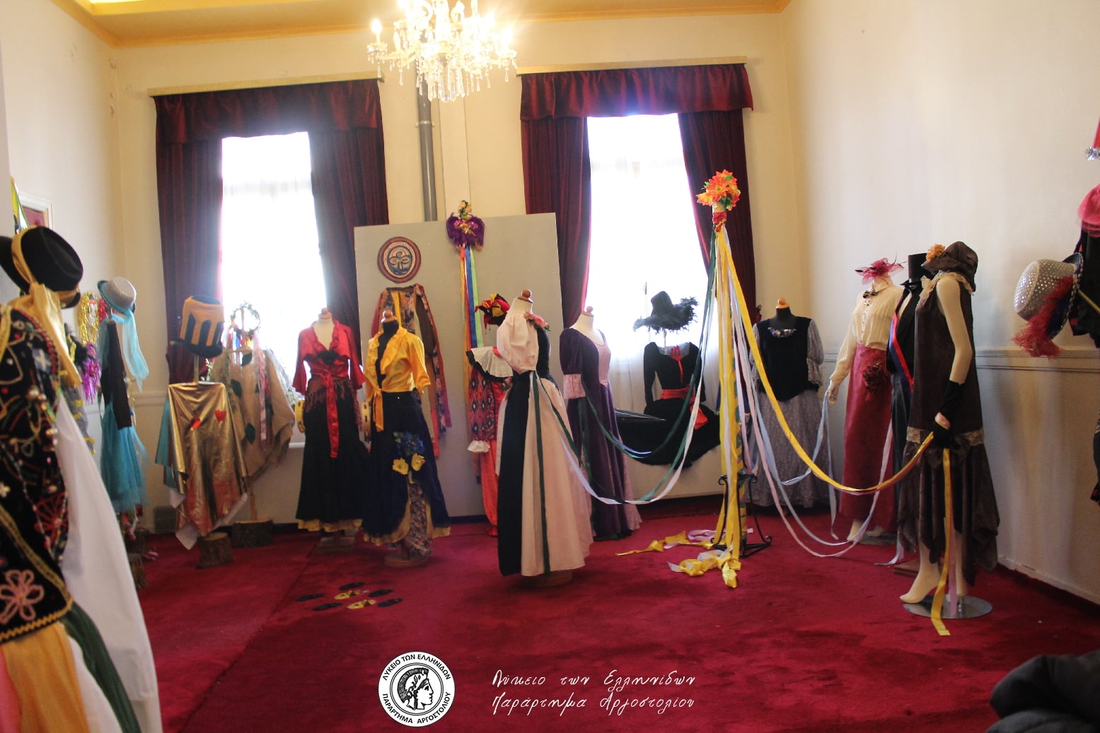 Λύκειο Ελληνίδων Αργοστολίου: Συμμετοχή σε Έκθεση –Αφιέρωμα στο Καρναβάλι [εικόνες]
