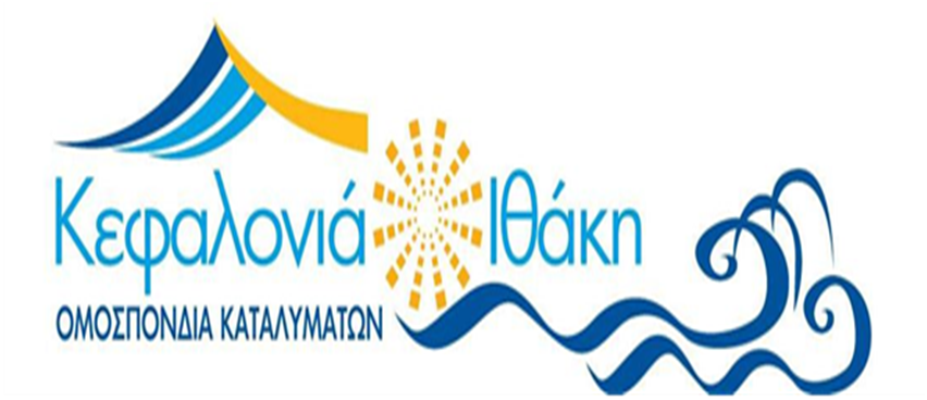Νεα Σύνθεση του Διοικητικού Συμβουλίου της Ομοσπονδίας Καταλυμάτων