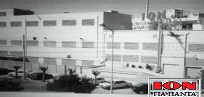 Πωλείται η ιστορική σοκολατοβιομηχανία ΙΟΝ