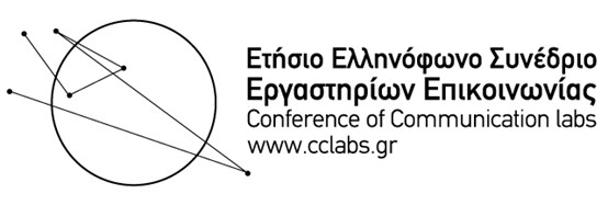 Πρώτο Ετήσιο Ελληνόφωνο Συνέδριο Εργαστηρίων Επικοινωνίας Cclabs2022