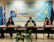 Ρόδη Κράτσα Τσαγκαροπούλου: «Χαράζουμε νέο δρόμο για την Περιφέρειά μας με τη δημιουργία διπλογραφικού συστήματος…….