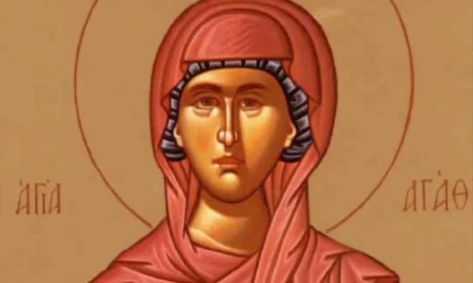 Σήμερα γιορτάζει η Αγία Αγάθη: Η προστάτιδα των γυναικών και της νεότητας