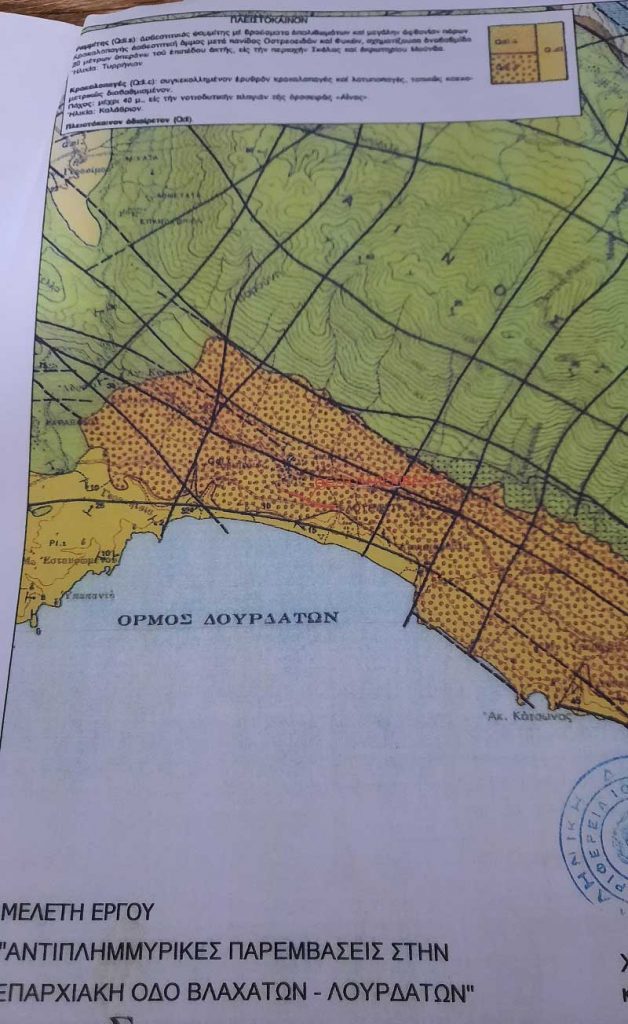 «SOS» Χαραλαμπάτου για το έργο «Αντιπλημμυρικές Παρεμβάσεις στην επαρχιακή οδό Βλαχάτων-Λουρδάτων» -Αδιαφορία Μιχαλάτου