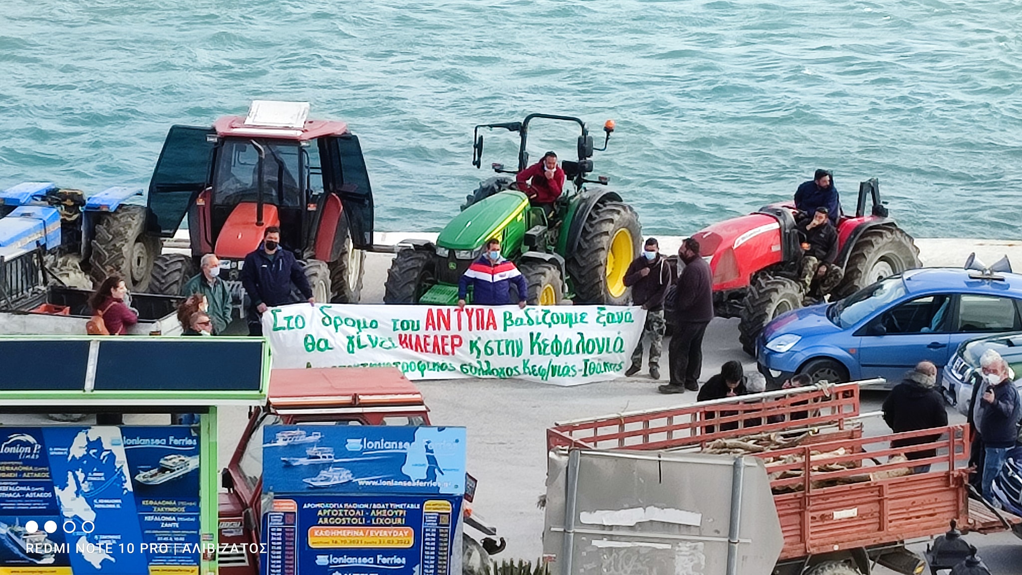 Στο πλευρό των αγροτών οι υδραυλικοί της Κεφαλονιάς -Το ψήφισμα που εξέδωσαν