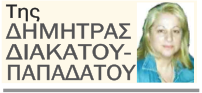 Ξεκινά, μετά από 8 χρόνια, ο δρόμος στα Κουρουκλάτα