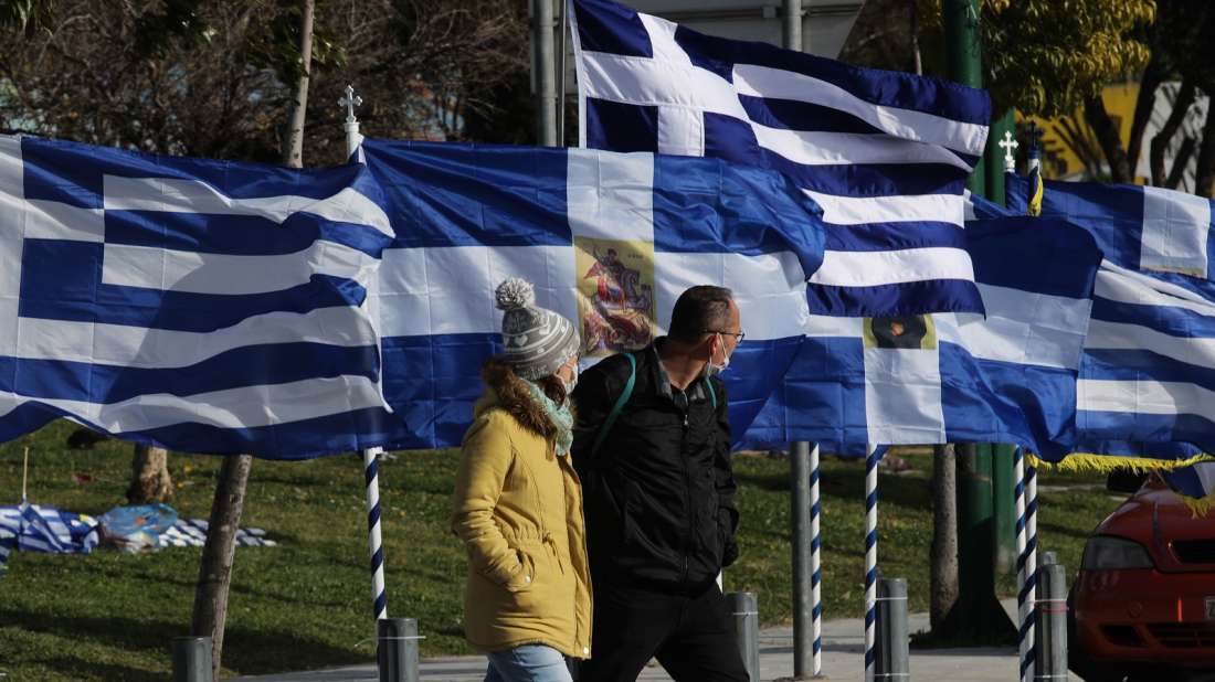 25η Μαρτίου: Οι οδηγίες του υπουργείου Εσωτερικών για τις ελληνικές σημαίες