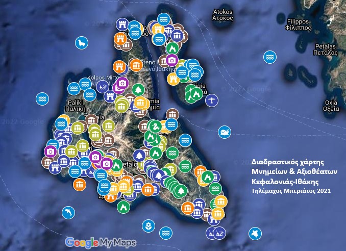 Διαδραστικός χάρτης Μνημείων & Αξιοθέατων Κεφαλονιάς Ιθάκης