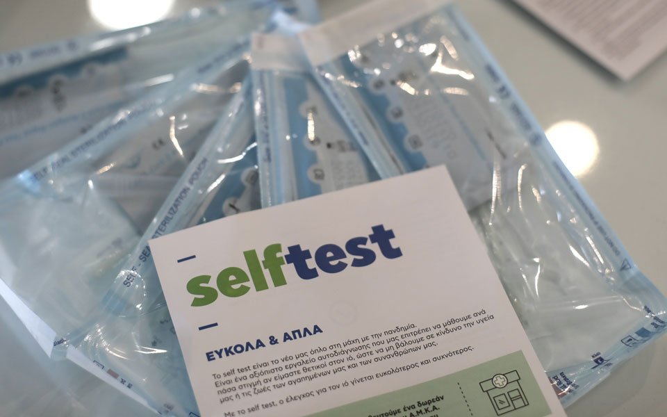 Διάθεση Self-test για μαθητές και εμβολιασμένους εκπαιδευτικούς από τα φαρμακεία από 14 Μαρτίου
