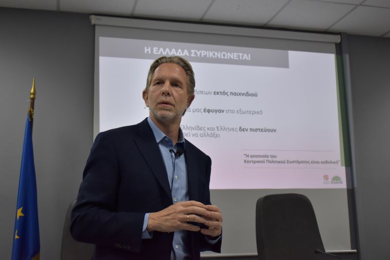 Διήμερο εκδηλώσεων στο ΠΑΣΟΚ -ΚΙΝΑΛ στο Αργοστόλι -Έρχονται Κατρίνης -Γερουλάνος