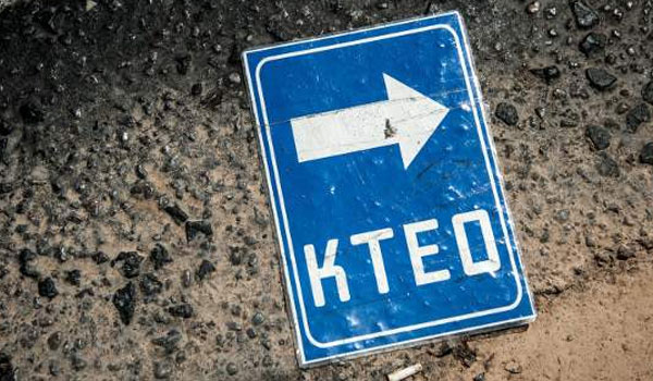 Εισήγηση της Λαϊκής Συσπείρωσης για το ΚΤΕΟ ΛΗΞΟΥΡΙΟΥ