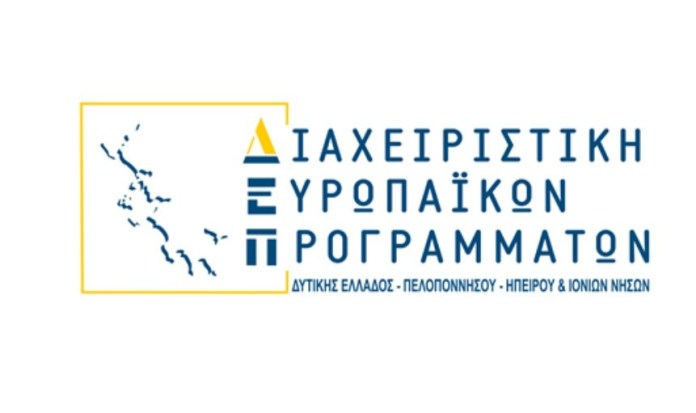 Επιμελητήριο Κεφαλονιάς: Έκτακτη Επιχορήγηση για πληττόμενες επιχειρήσεις από την πανδημία